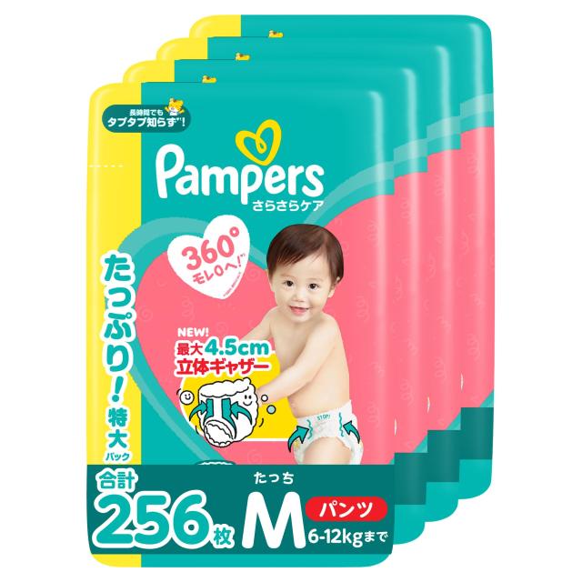 【パンツ Mたっちサイズ】パンパース オムツ さら さらケア (6-12kg) 256枚 (64枚×4パック) ケース品【ネット限定】
