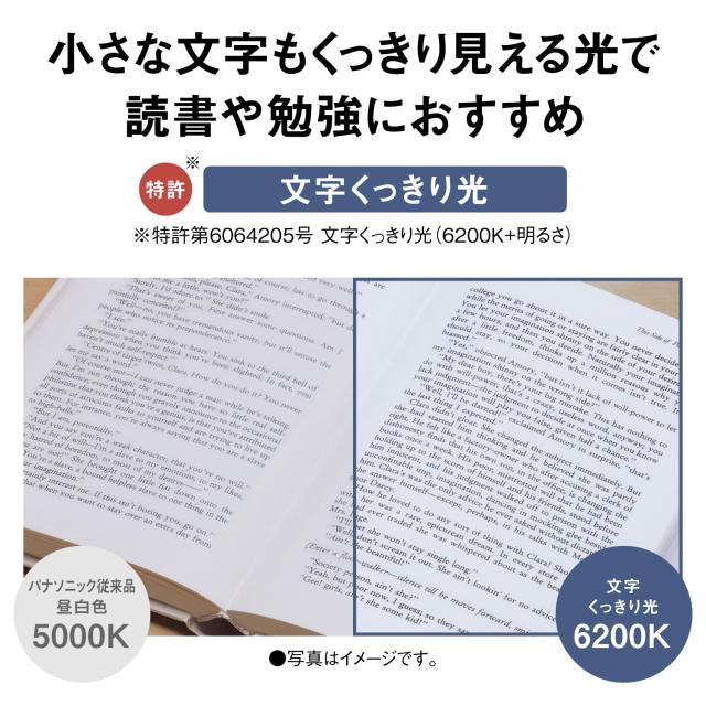 パナソニック LEDシーリングライト 調光調色 8畳 パソコンくっきり光/文字くっきり光搭載 安心の日本製 HH-CM0823CA_1