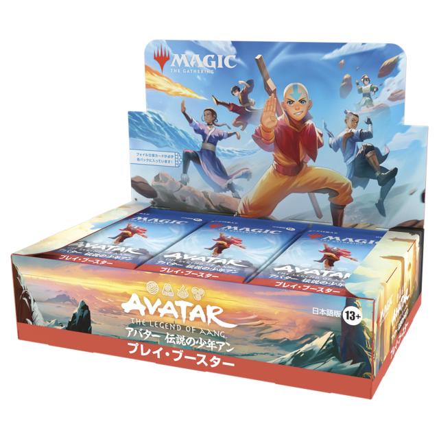 マジック：ザ・ギャザリング アバター 伝説の少年アン プレイ・ブースター 日本語版（BOX30パック入り）MTG トレカ ウィザーズ・オブ・ザ
