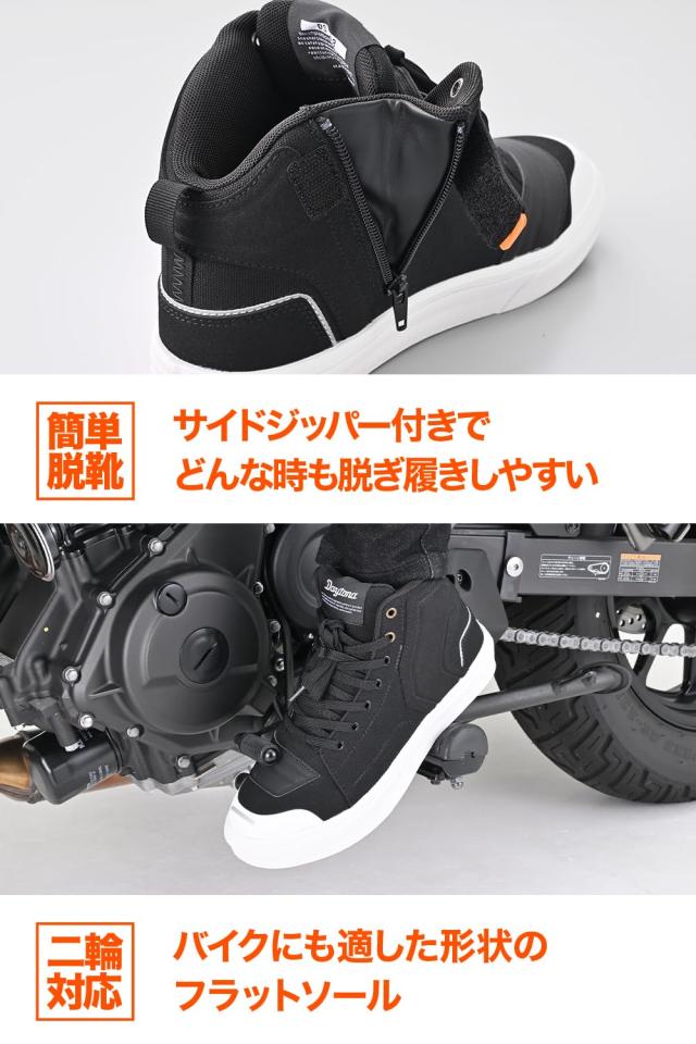 Daytona ライディングシューズ バイク シューズ 防水 スニーカー