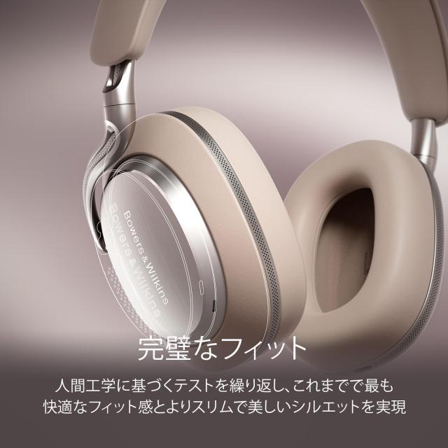 Bowers ＆ Wilkins】 Px8 S2 (ウォームストーン) ワイヤレス