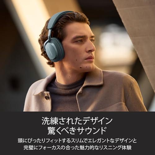 Bowers ＆ Wilkins】 Px7 S3 (フロスト・ブルー) ワイヤレス 