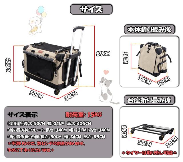 GPR 次世代 3WAYペットキャリーコンテナ キャリーカート 分離で使用可能 カバー丸洗い 静音キャスター 折りたたみ収納 900Dオックスフォ_1