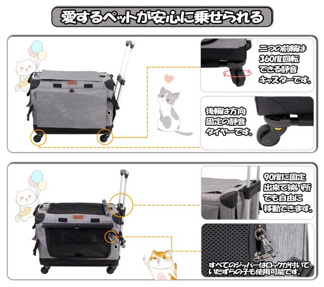 GPR 次世代 3WAYペットキャリーコンテナ キャリーカート 分離で使用可能 カバー丸洗い 静音キャスター 折りたたみ収納 900Dオックスフォ_3