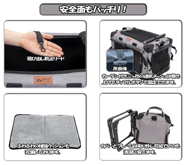 GPR 次世代 3WAYペットキャリーコンテナ キャリーカート 分離で使用可能 カバー丸洗い 静音キャスター 折りたたみ収納 900Dオックスフォ_4