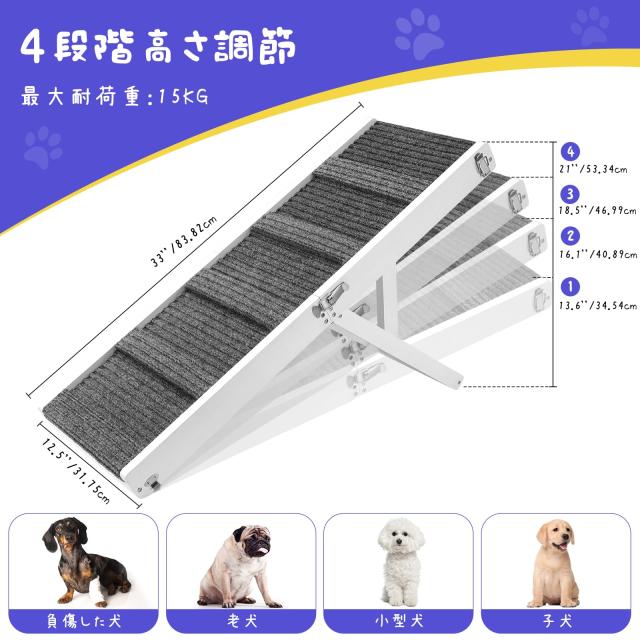 2025年バージョンアップ版 ペットスロープ 小型犬 ペットステップ 折りたたみ Pawaboo ペット用 坂状 折り畳み 高さ調節可能 段差がない_2