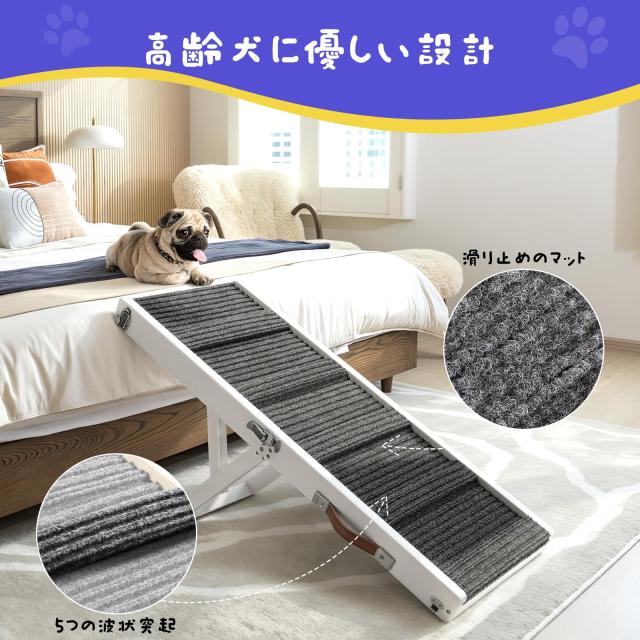 2025年バージョンアップ版 ペットスロープ 小型犬 ペットステップ 折りたたみ Pawaboo ペット用 坂状 折り畳み 高さ調節可能 段差がない_3