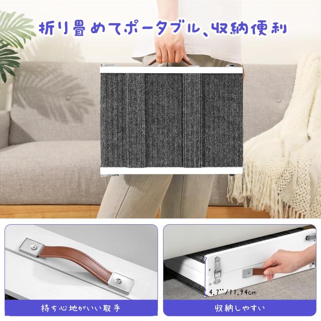 2025年バージョンアップ版 ペットスロープ 小型犬 ペットステップ 折りたたみ Pawaboo ペット用 坂状 折り畳み 高さ調節可能 段差がない_4