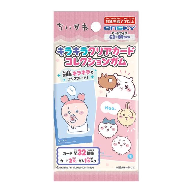 ちいかわ キラキラクリアカードコレクションガム 初回限定版 16パック入りBOX (食玩)