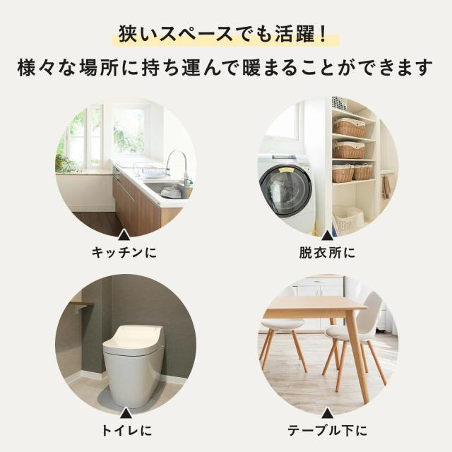 BRUNO ブルーノ カーボンヒーター 電気ヒーター 小型 コンパクト 軽量 ミニ 強弱切替 ダイヤル調節 静音 速暖 2時間自動オフ 転倒時自動_4