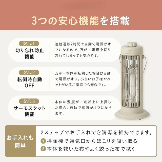 BRUNO ブルーノ カーボンヒーター 電気ヒーター 小型 コンパクト 軽量 ミニ 強弱切替 ダイヤル調節 静音 速暖 2時間自動オフ 転倒時自動_5