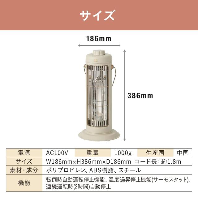 BRUNO ブルーノ カーボンヒーター 電気ヒーター 小型 コンパクト 軽量 ミニ 強弱切替 ダイヤル調節 静音 速暖 2時間自動オフ 転倒時自動_8