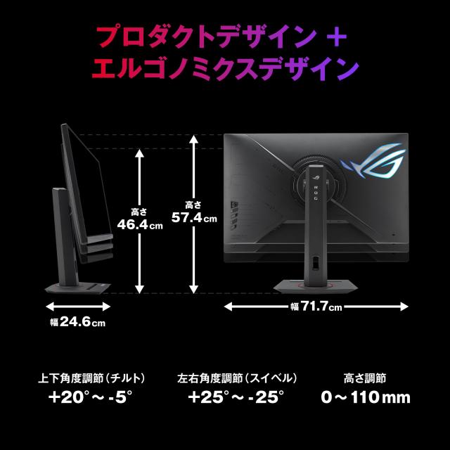 ASUS ゲーミングモニター/ROG Strix XG32UCG/31.5インチ/3840x2160/デュアルモード（4K 160Hz / フルHD 320Hz）/0.3ms（min.）/Fast IPS/_5