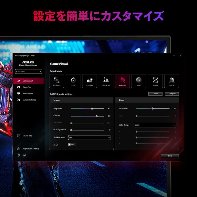 ASUS ゲーミングモニター/ROG Strix XG32UCG/31.5インチ/3840x2160/デュアルモード（4K 160Hz / フルHD 320Hz）/0.3ms（min.）/Fast IPS/_6