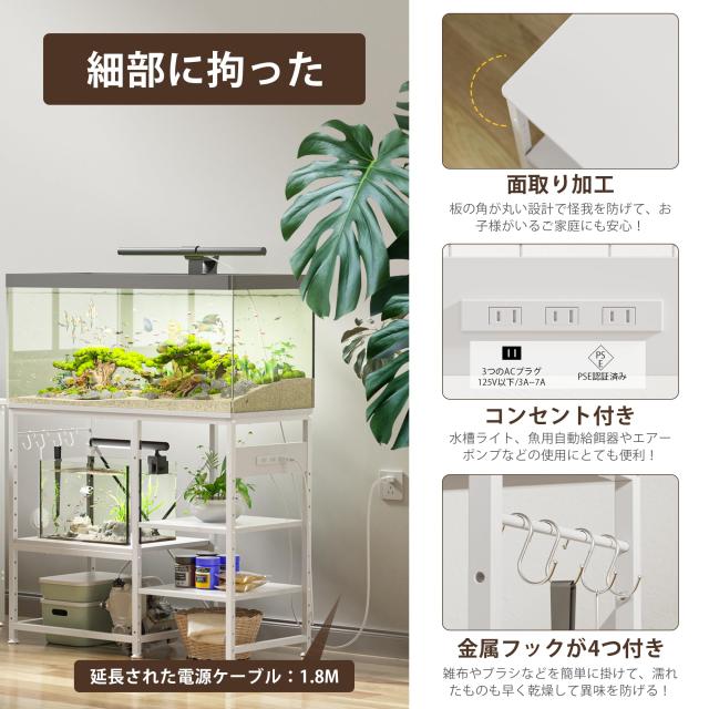 DEWEL 水槽台 幅90×奥行40×高さ75cm コンセント付 30/40/45/60/70/90cm