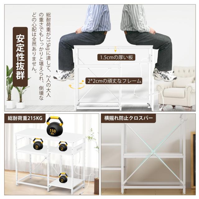 DEWEL 水槽台 幅90×奥行40×高さ75cm コンセント付 30/40/45/60/70/90cm