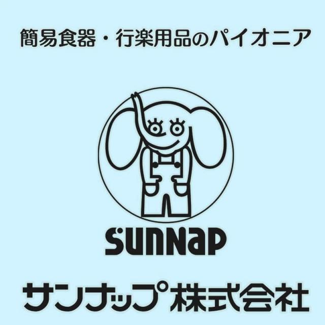 【ケース販売】サンナップ 92口径 クリアーカップ 単品 370ml 12oz 1000個(50個×20パック) 日本製 【 カフェ テイクアウト アイスコーヒ_4