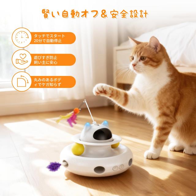 猫 おもちゃ 電動 5 in 1 充電式猫用おもちゃ LEDライト 猫の ちゃ猫じゃらし猫の好奇心を刺激 狩猟本能を刺激 猫 おもちゃ 一人遊び 運_4