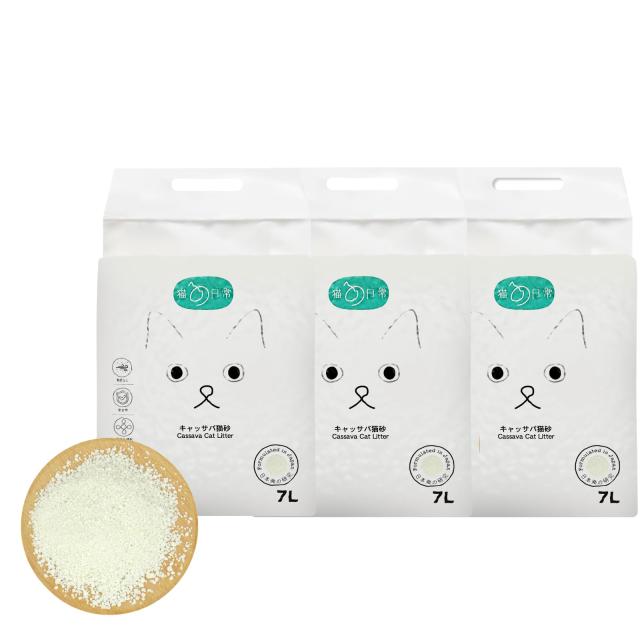 VINEER 天然キャッサバ猫砂｜無塵・瞬吸結団｜消臭力 低発塵・環境に優しく（2.5KG*3袋）