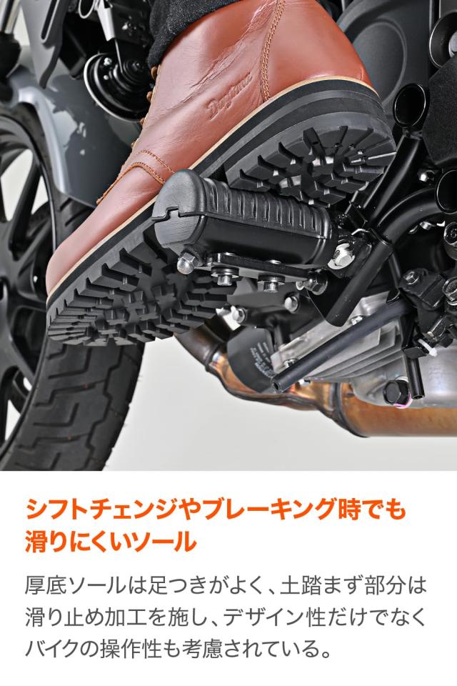 デイトナ(Daytona) バイク ブーツ ライディングブーツ メンズ 防水 本