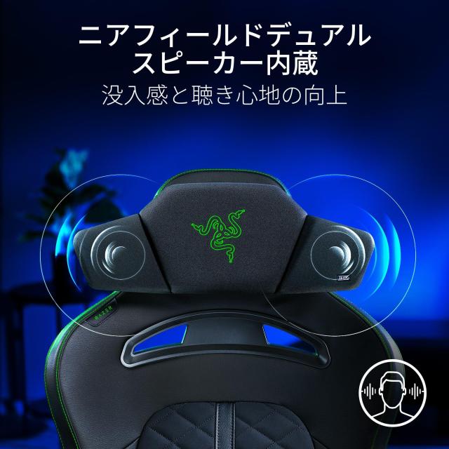 Razer レイザー Clio ワイヤレススピーカー ゲーミングチェア ヘッドクッション HyperSpeed Bluetooth 没入感が楽しめる ニアフィールド_1