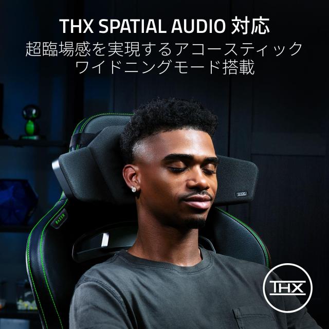 Razer レイザー Clio ワイヤレススピーカー ゲーミングチェア ヘッドクッション HyperSpeed Bluetooth 没入感が楽しめる ニアフィールド_2