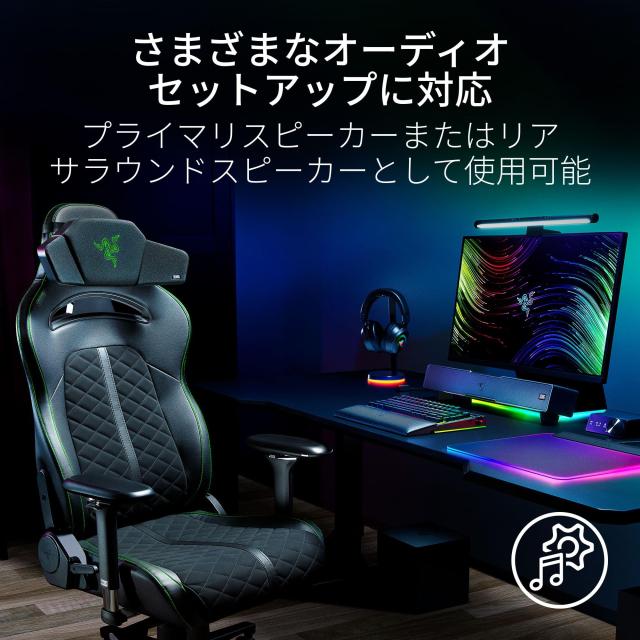 Razer レイザー Clio ワイヤレススピーカー ゲーミングチェア ヘッドクッション HyperSpeed Bluetooth 没入感が楽しめる ニアフィールド_3