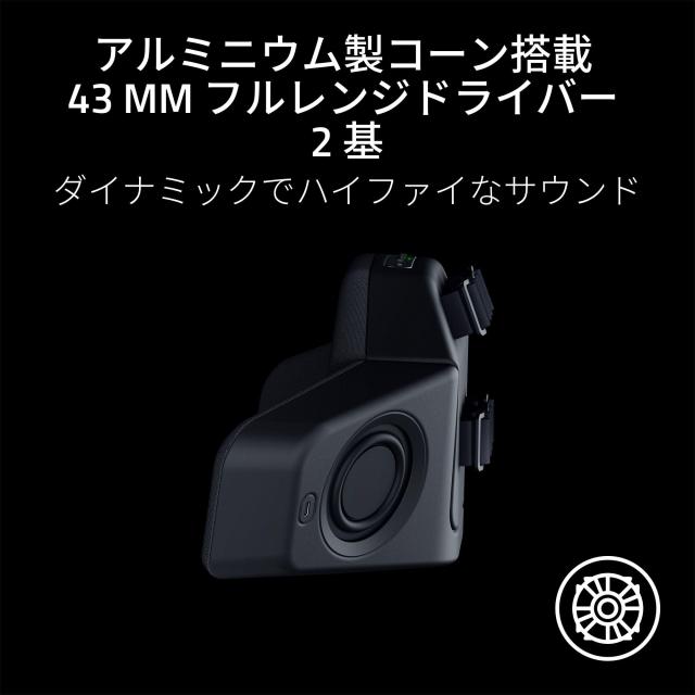 Razer レイザー Clio ワイヤレススピーカー ゲーミングチェア ヘッドクッション HyperSpeed Bluetooth 没入感が楽しめる ニアフィールド_4