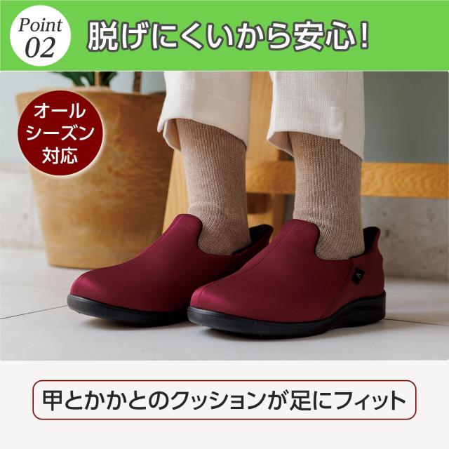 徳武産業 あゆみ ケアシューズ 瞬感スポッと刺繍軽量/転倒予防 両足セット ｼﾙﾊﾞｰMサイズ 22.0〜22.5cm 1141_3