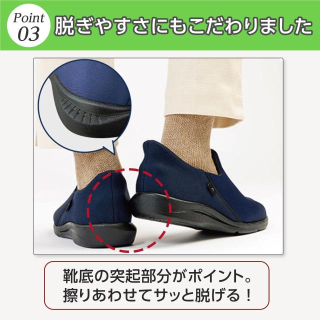 徳武産業 あゆみ ケアシューズ 瞬感スポッと刺繍軽量/転倒予防 両足セット ｼﾙﾊﾞｰMサイズ 22.0〜22.5cm 1141_4