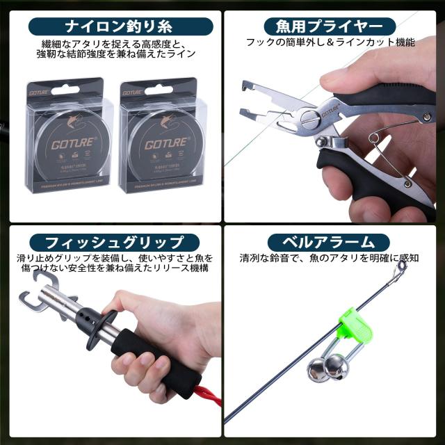 Goture 御釣り仕かける 釣り竿 2.1M 14点仕かける カーボン伸縮釣竿2本 スピニングリール2本 ナイロン釣り糸2巻き付き ルアーセット付き添い人 貯蓄スプー