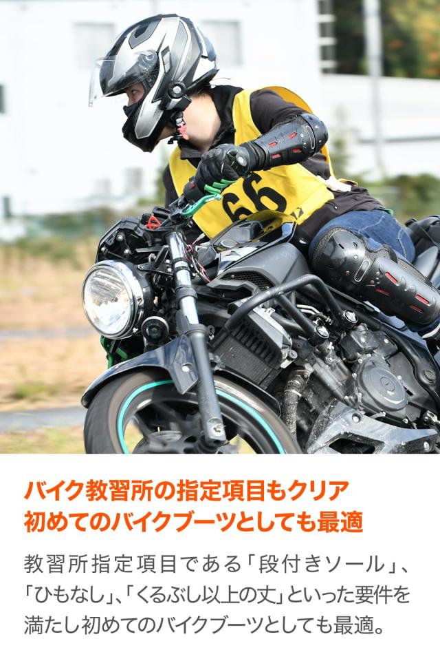 デイトナ(Daytona) バイク ブーツ ライディングブーツ レディース 防水 本革 牛革 シフトパッド付き サイドジップ エンジニアブーツ DS-0