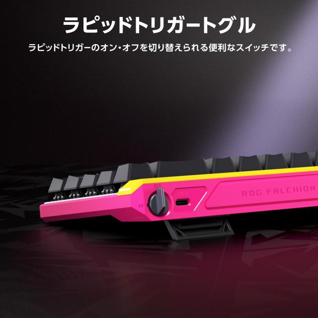 ROG Falchion Ace HFX ZywOo Edition ゲーミングキーボード/ラピッドトリガー/磁気式キースイッチ / 65%レイアウト/英語配列/有線接続 /_3