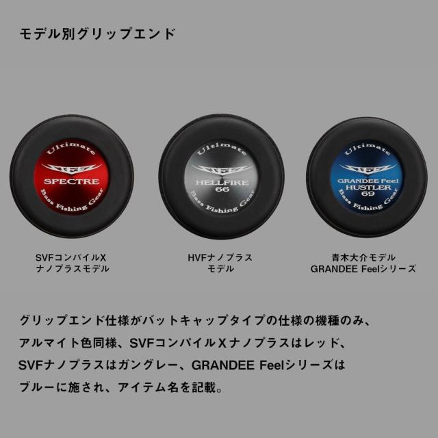 ダイワ(DAIWA) バスロッド STEEZ S66L_4