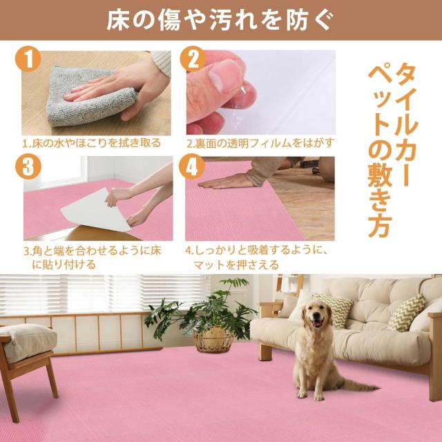 【ネット限定】タイルカーペット ジョイント マット 【30*30cm 40枚】 厚さ4mmフローリング YIDIHO タイルカーペット大判 吸着マッ_1