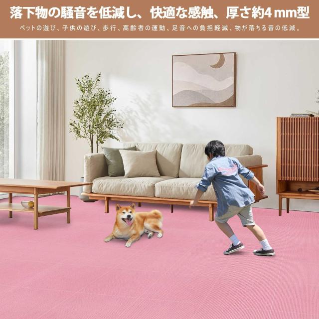 【ネット限定】タイルカーペット ジョイント マット 【30*30cm 40枚】 厚さ4mmフローリング YIDIHO タイルカーペット大判 吸着マッ_2