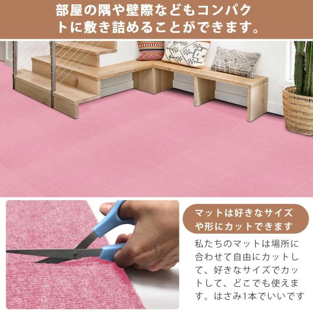 【ネット限定】タイルカーペット ジョイント マット 【30*30cm 40枚】 厚さ4mmフローリング YIDIHO タイルカーペット大判 吸着マッ_3