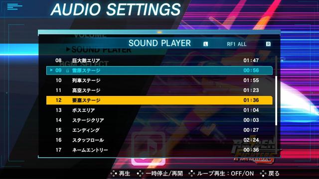 RAIDEN FIGHTERS REMIX COLLECTION 特装版 -PS4 【ネット限定】グッズセット オリジナルアーケード風アクリル筐体 同梱 ＆ 【_5