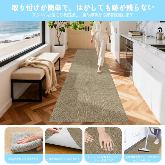 【ネット限定】Keilymat 廊下 カーペット 吸着 廊下敷きロング ズレない 洗える 撥水 おしゃれ 無地 カーペットタイプ TPR 防音 ラ_3