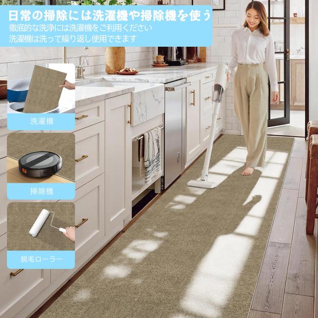 【ネット限定】Keilymat 廊下 カーペット 吸着 廊下敷きロング ズレない 洗える 撥水 おしゃれ 無地 カーペットタイプ TPR 防音 ラ_4