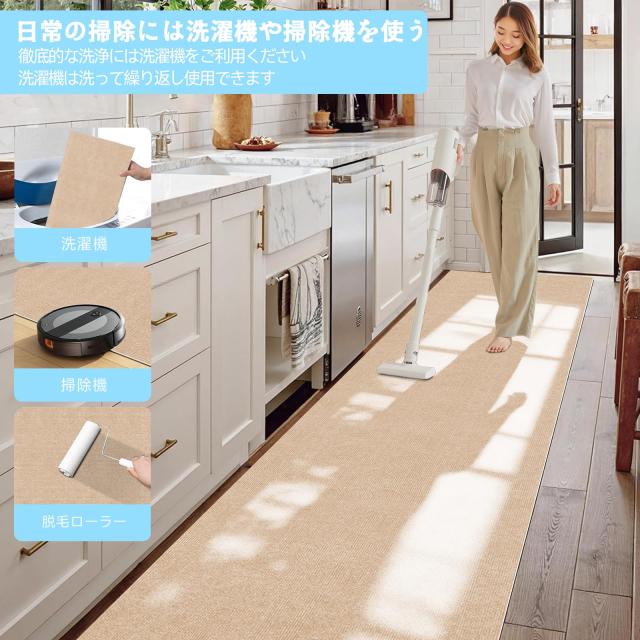 【ネット限定】Keilymat 廊下 カーペット 吸着 廊下敷きロング ズレない 洗える 撥水 おしゃれ 無地 カーペットタイプ TPR 防音 ラ_4