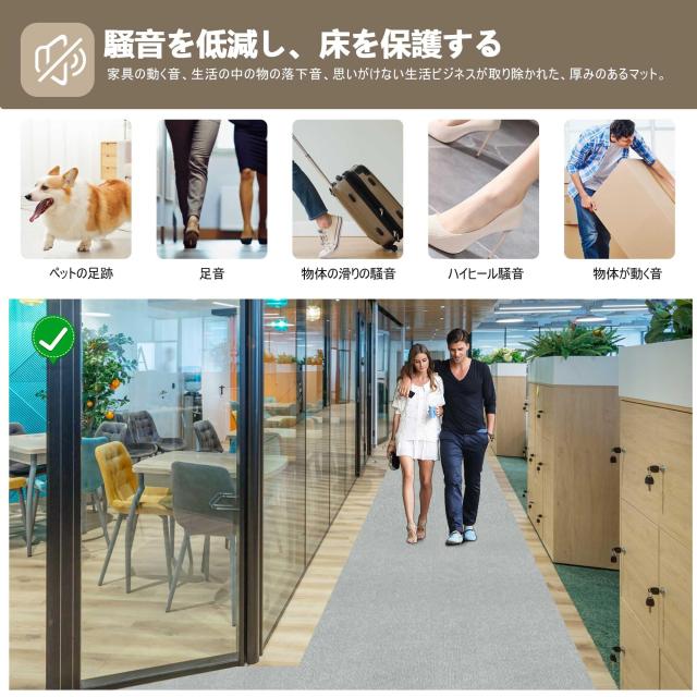 廊下 カーペット Keilymat 廊下マット ズレない 洗える 撥水 おしゃれ 無地 カーペットタイプ ロングマット 吸着 廊下敷き TPR 防音 ラグ_1