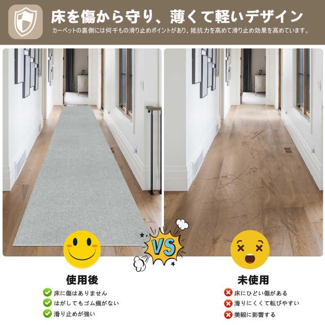 廊下 カーペット Keilymat 廊下マット ズレない 洗える 撥水 おしゃれ 無地 カーペットタイプ ロングマット 吸着 廊下敷き TPR 防音 ラグ_3