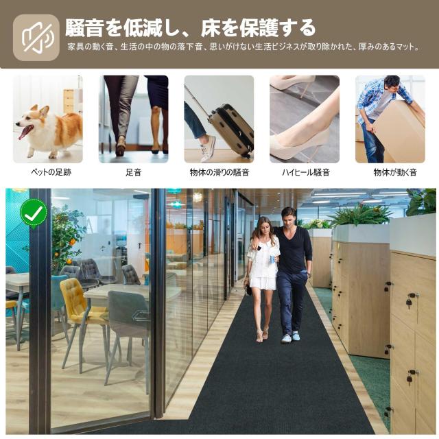 廊下 カーペット Keilymat 廊下マット ズレない 洗える 撥水 おしゃれ 無地 カーペットタイプ ロングマット 吸着 廊下敷き TPR 防音 ラグ_6