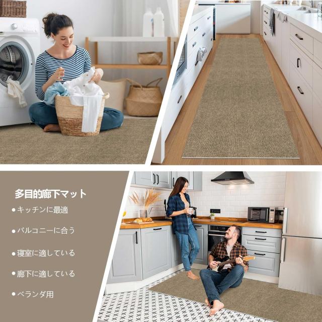 廊下 カーペット Keilymat 廊下マット ズレない 洗える 撥水 おしゃれ 無地 カーペットタイプ ロングマット 吸着 廊下敷き TPR 防音 ラグ_4