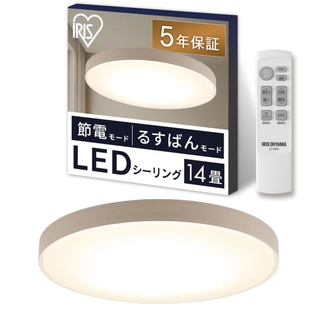 アイリスオーヤマ LEDシーリングライト デザインフレーム 14畳 ナチュラル 調光調色モデル るすばんモード 節電モード 取り付け簡単 CEA1