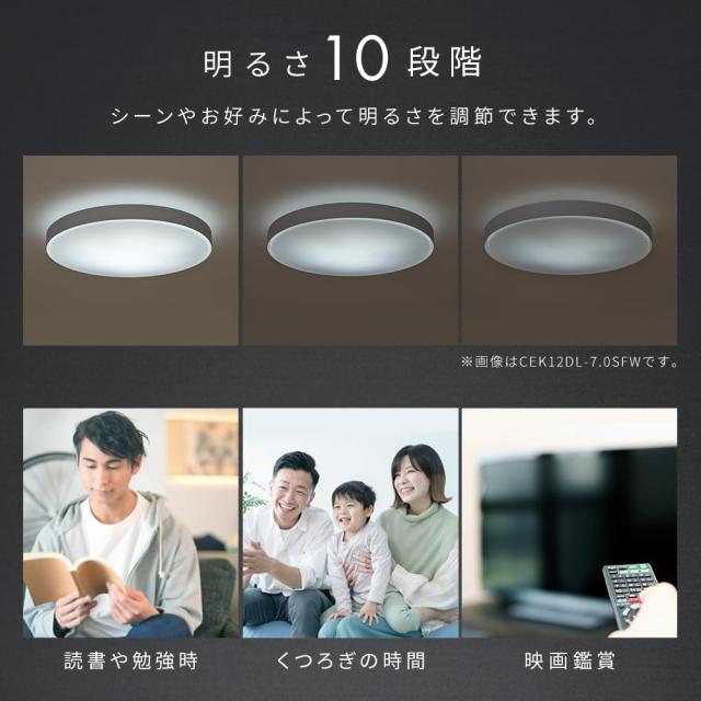 アイリスオーヤマ LEDシーリングライト デザインフレーム 14畳 ナチュラル 調光調色モデル るすばんモード 節電モード 取り付け簡単 CEA1_3