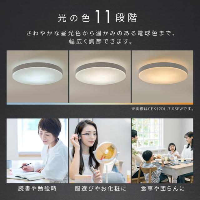 アイリスオーヤマ LEDシーリングライト デザインフレーム 14畳 ナチュラル 調光調色モデル るすばんモード 節電モード 取り付け簡単 CEA1_4