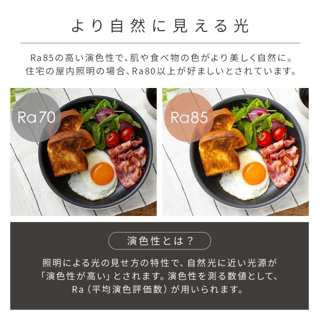 アイリスオーヤマ LEDシーリングライト デザインフレーム 14畳 ナチュラル 調光調色モデル るすばんモード 節電モード 取り付け簡単 CEA1_5