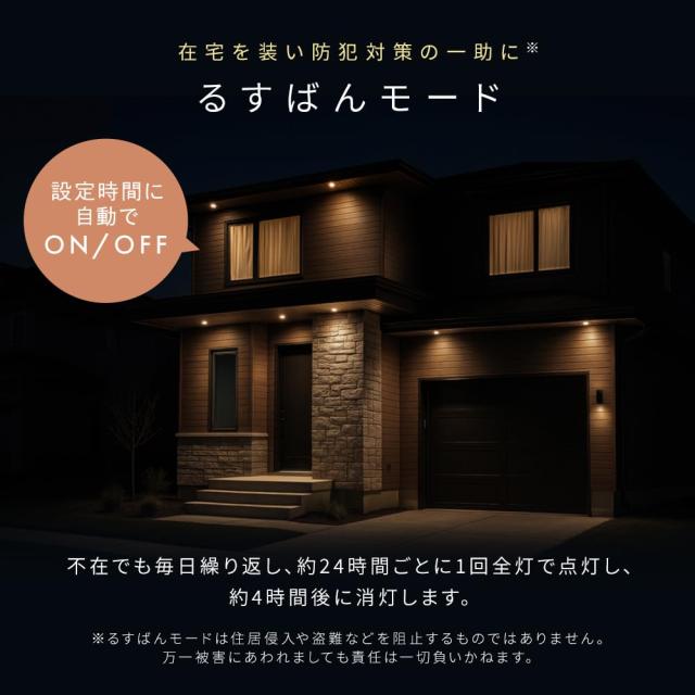 アイリスオーヤマ LEDシーリングライト デザインフレーム 8畳 ナチュラル 調光調色モデル るすばんモード 節電モード 取り付け簡単 CEA8D_3